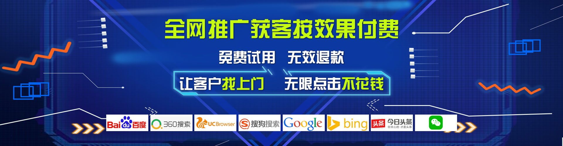 喀喇沁旗搜索开户返点